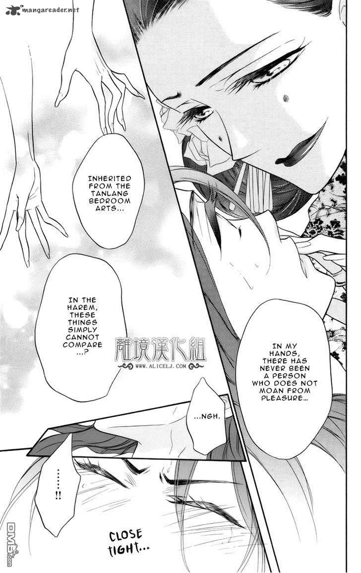 Koukyuu Days - Shichi Kuni Monogatari Chapter 6 page 35