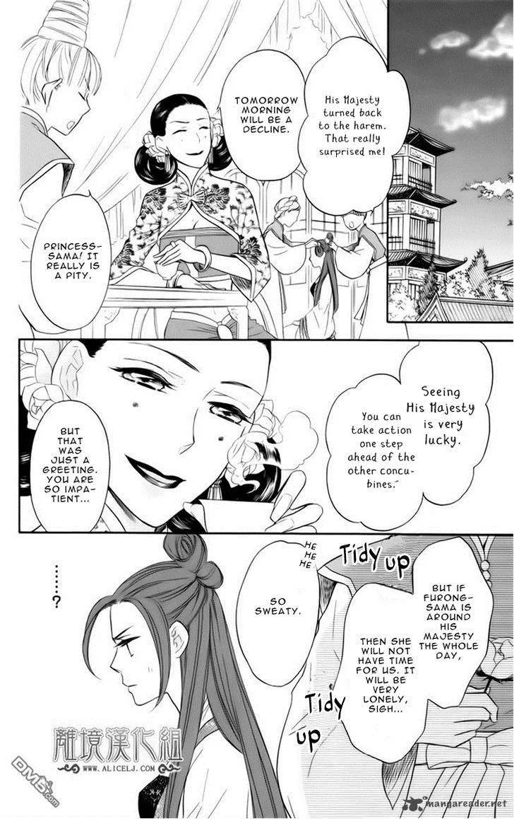 Koukyuu Days - Shichi Kuni Monogatari Chapter 6 page 28