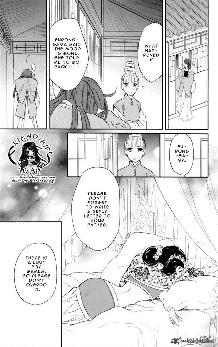Koukyuu Days - Shichi Kuni Monogatari Chapter 6 page 39