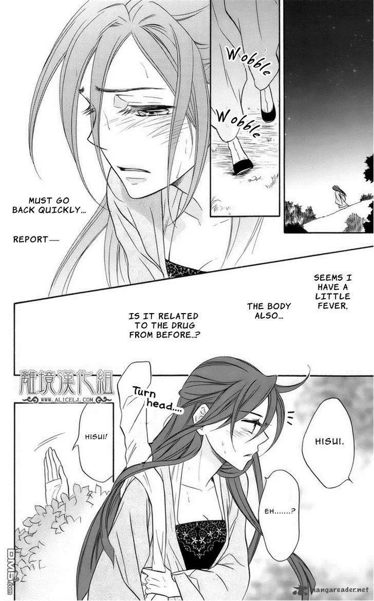 Koukyuu Days - Shichi Kuni Monogatari Chapter 6 page 40