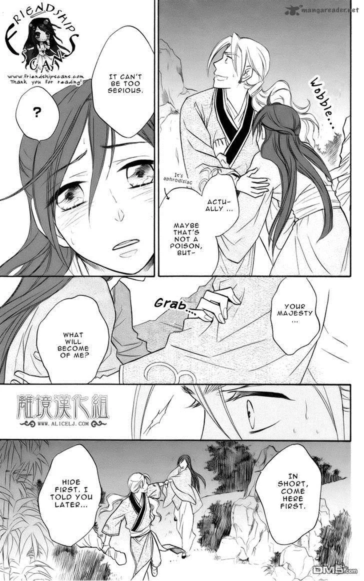 Koukyuu Days - Shichi Kuni Monogatari Chapter 6 page 43