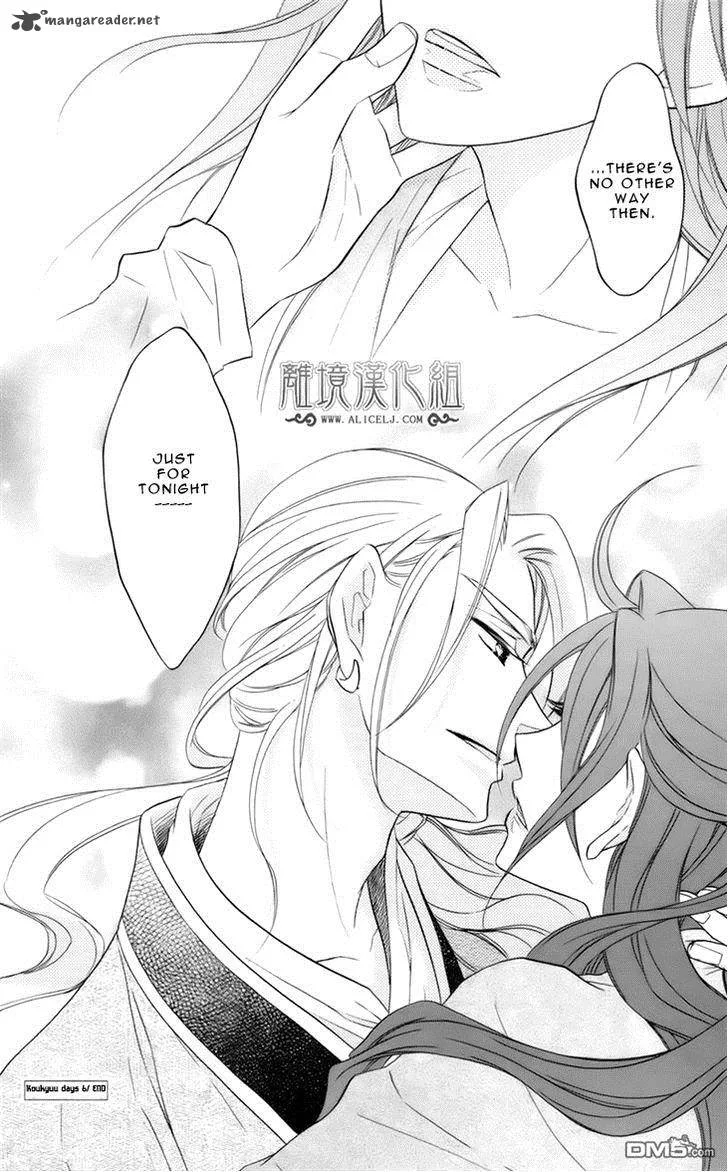 Koukyuu Days - Shichi Kuni Monogatari Chapter 6 page 48