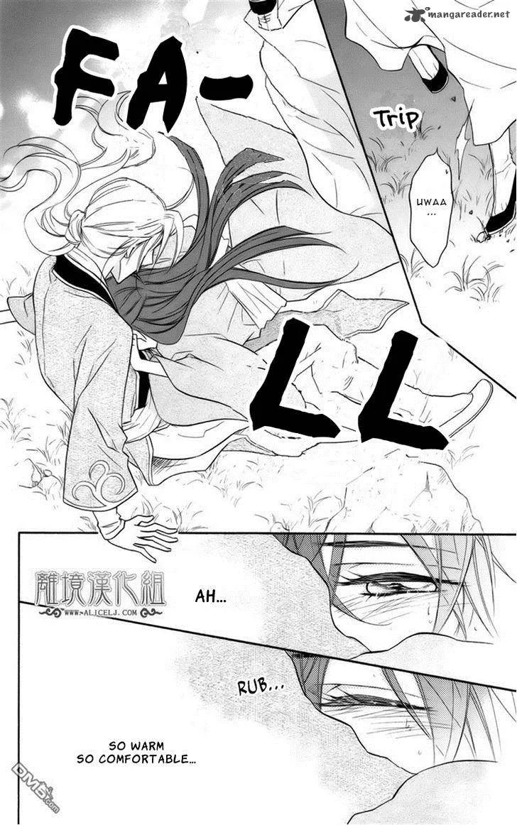 Koukyuu Days - Shichi Kuni Monogatari Chapter 6 page 44
