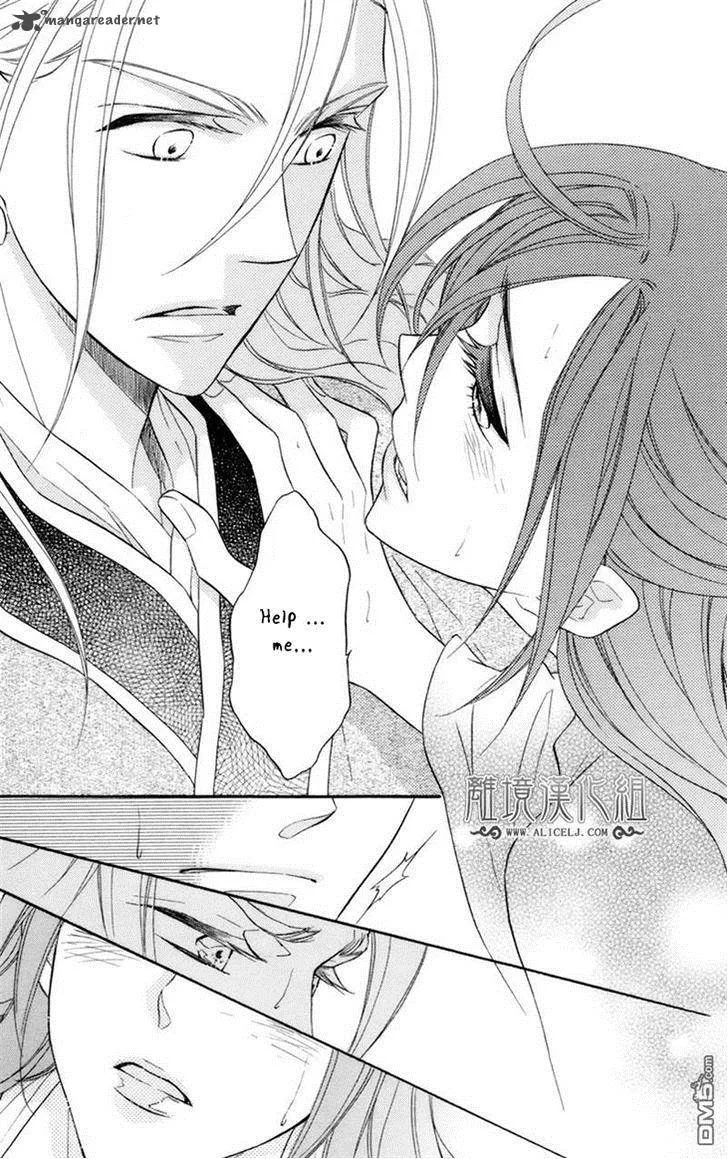 Koukyuu Days - Shichi Kuni Monogatari Chapter 6 page 47