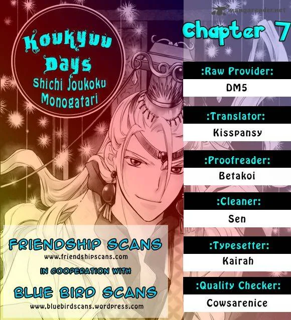 Koukyuu Days - Shichi Kuni Monogatari Chapter 7 page 1