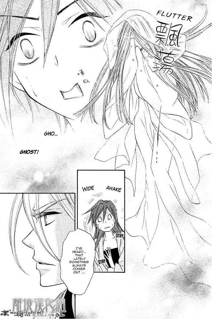Koukyuu Days - Shichi Kuni Monogatari Chapter 7 page 16