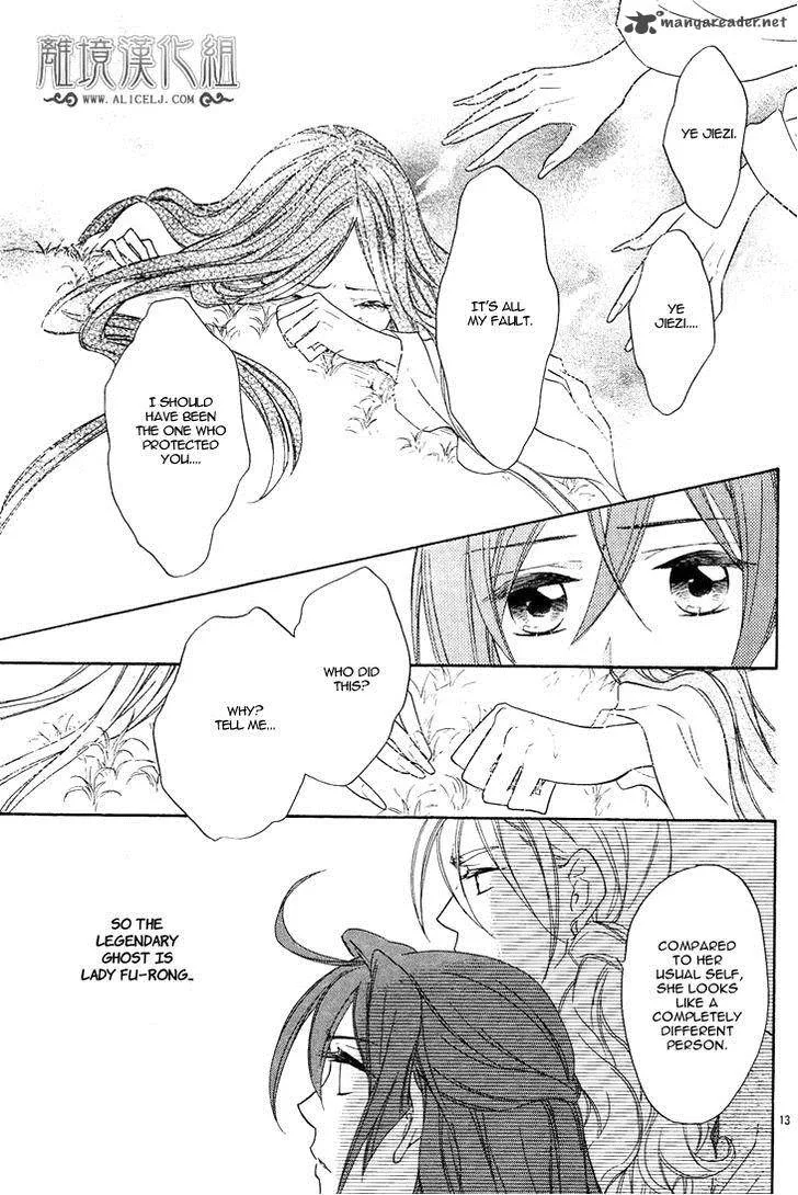 Koukyuu Days - Shichi Kuni Monogatari Chapter 7 page 18