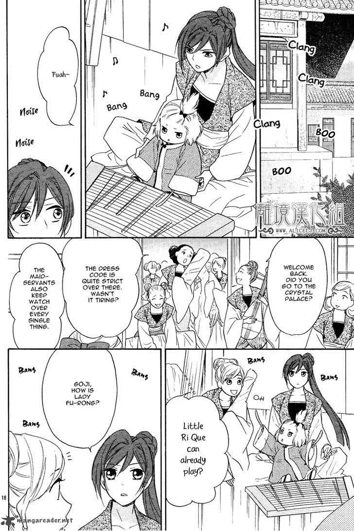 Koukyuu Days - Shichi Kuni Monogatari Chapter 7 page 23