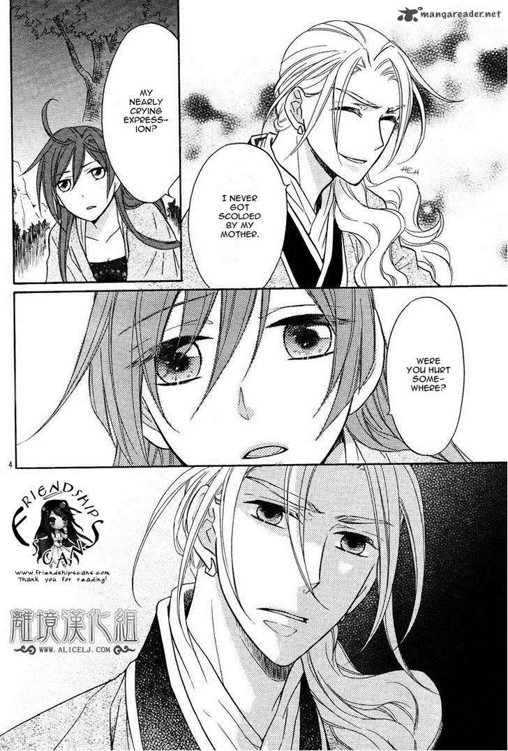 Koukyuu Days - Shichi Kuni Monogatari Chapter 7 page 9