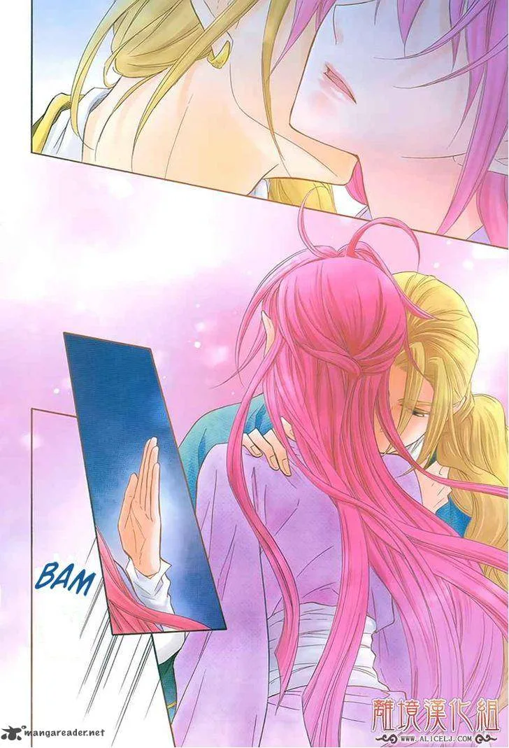 Koukyuu Days - Shichi Kuni Monogatari Chapter 7 page 5