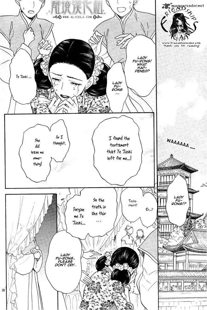 Koukyuu Days - Shichi Kuni Monogatari Chapter 7 page 35