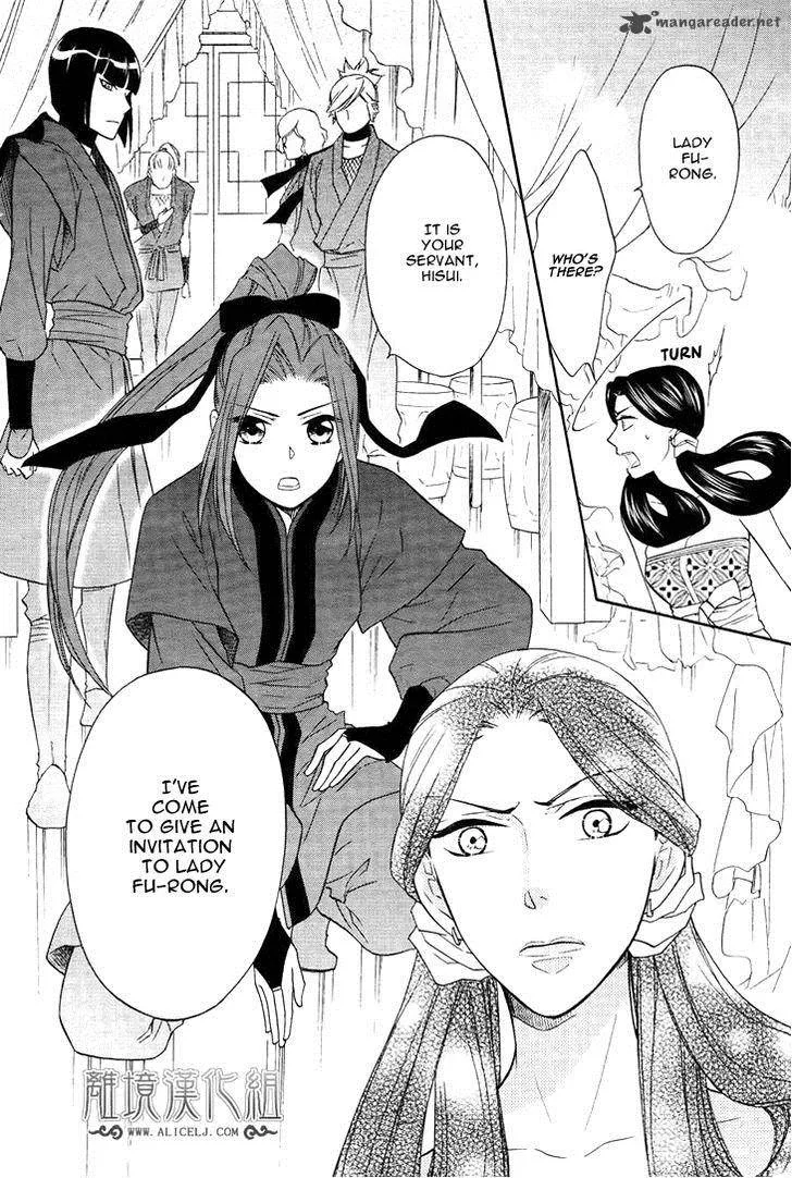 Koukyuu Days - Shichi Kuni Monogatari Chapter 7 page 27