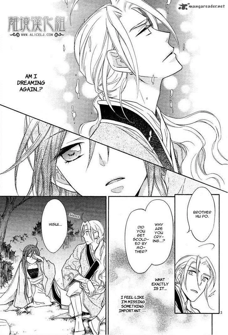 Koukyuu Days - Shichi Kuni Monogatari Chapter 7 page 8