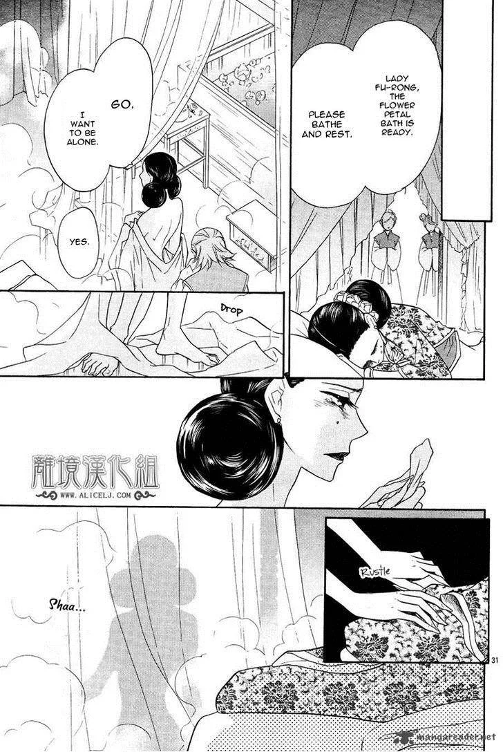 Koukyuu Days - Shichi Kuni Monogatari Chapter 7 page 36