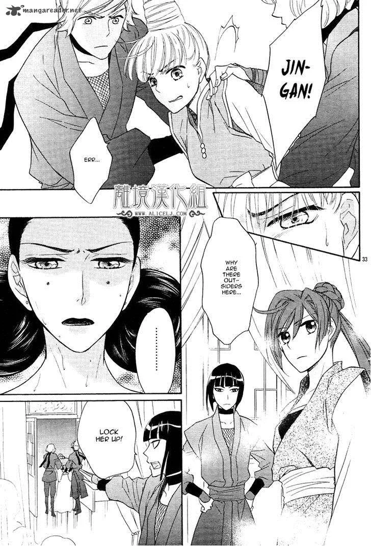 Koukyuu Days - Shichi Kuni Monogatari Chapter 7 page 38