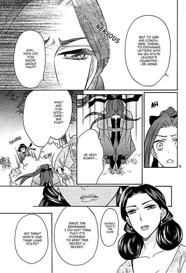 Koukyuu Days - Shichi Kuni Monogatari Chapter 8 page 15