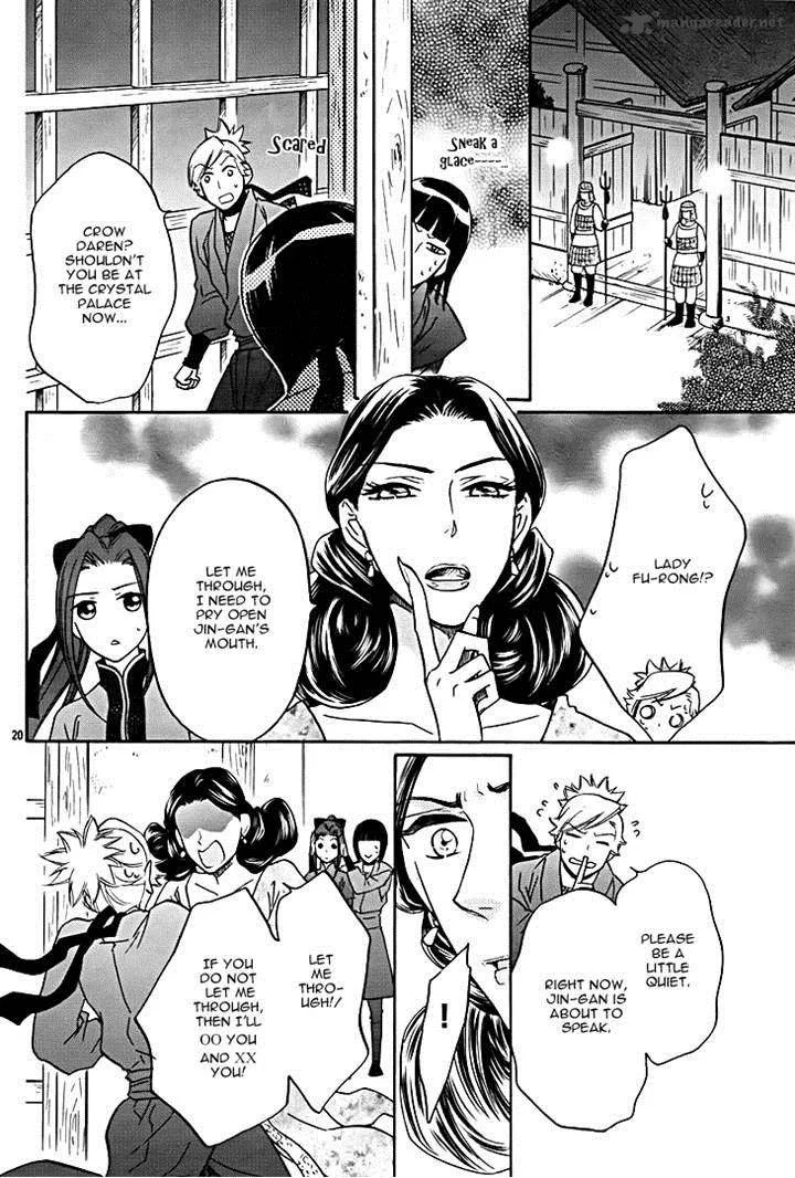 Koukyuu Days - Shichi Kuni Monogatari Chapter 8 page 20