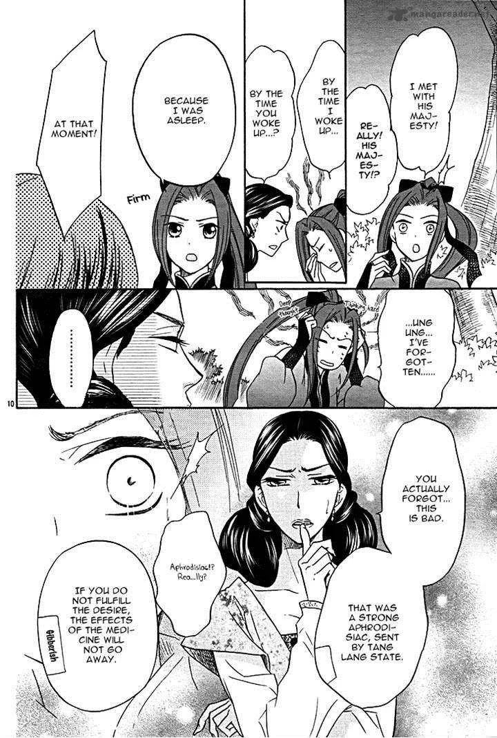 Koukyuu Days - Shichi Kuni Monogatari Chapter 8 page 10