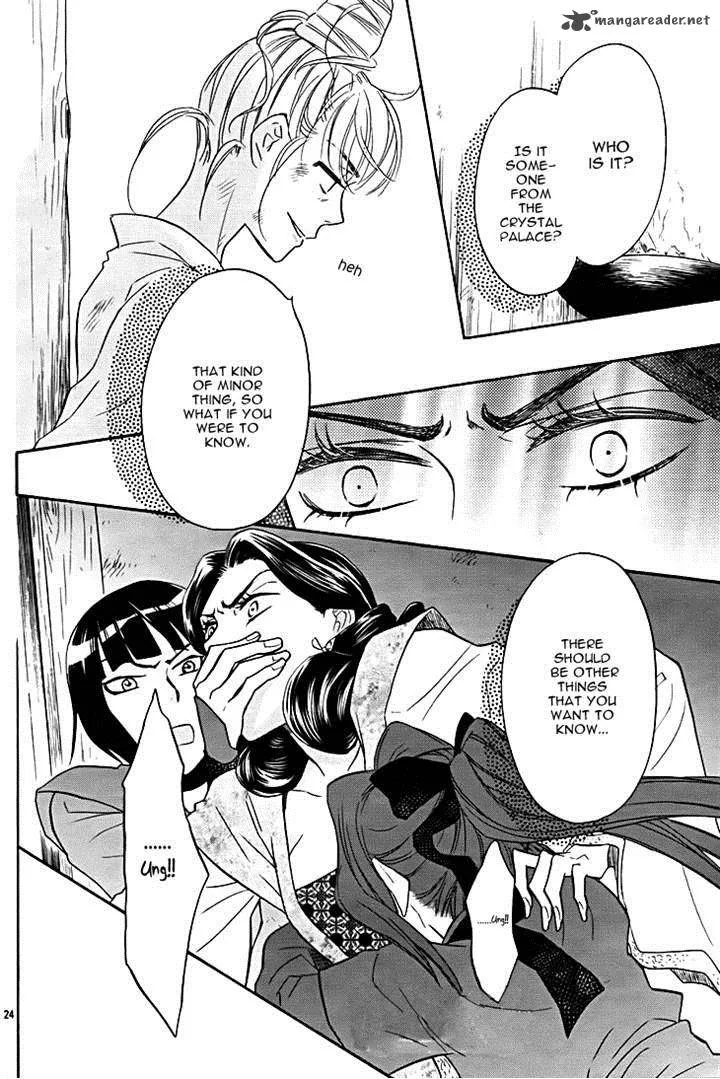 Koukyuu Days - Shichi Kuni Monogatari Chapter 8 page 24