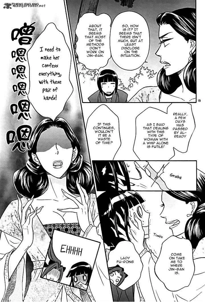 Koukyuu Days - Shichi Kuni Monogatari Chapter 8 page 19