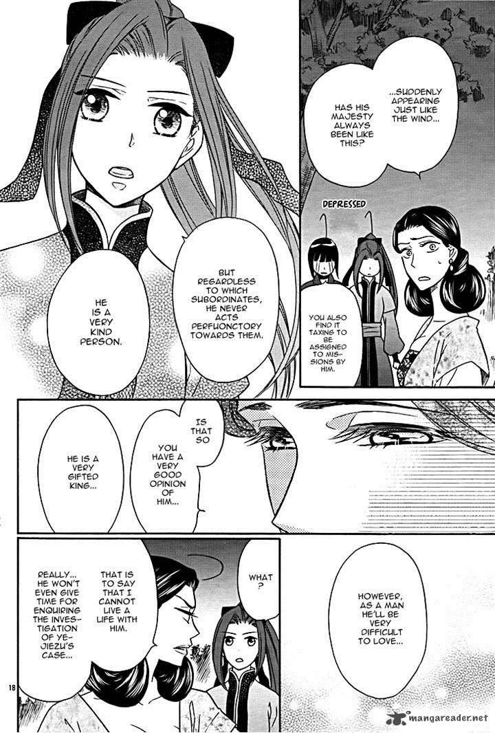 Koukyuu Days - Shichi Kuni Monogatari Chapter 8 page 18