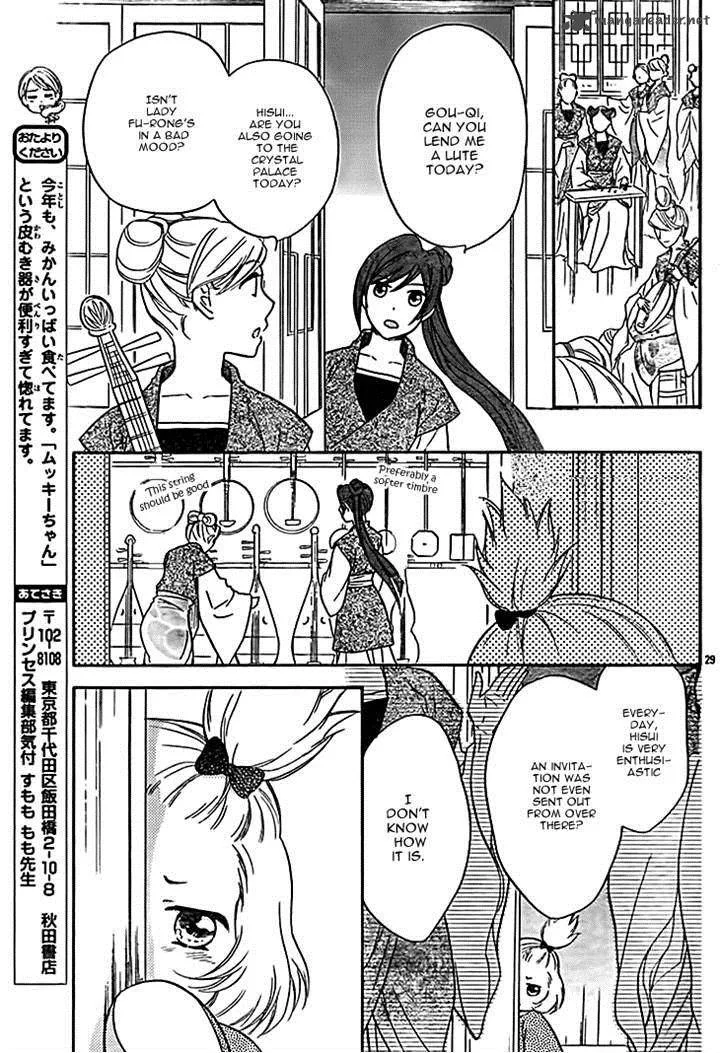Koukyuu Days - Shichi Kuni Monogatari Chapter 8 page 29