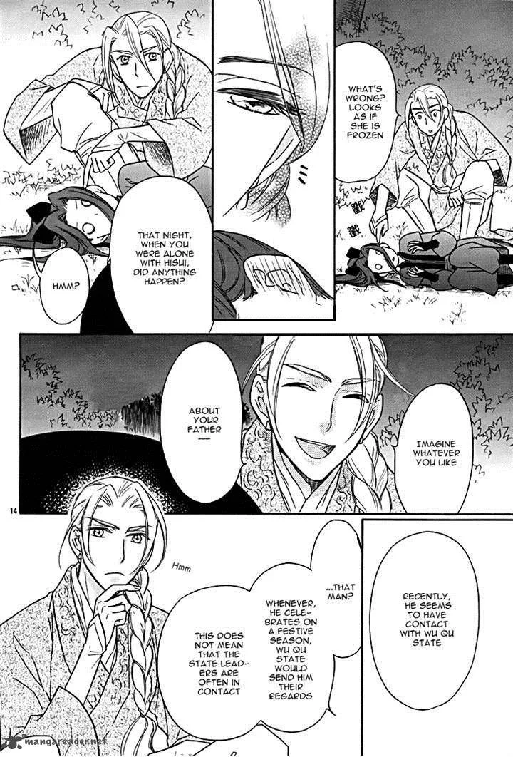 Koukyuu Days - Shichi Kuni Monogatari Chapter 8 page 14