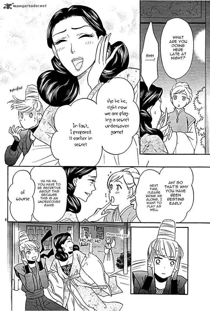 Koukyuu Days - Shichi Kuni Monogatari Chapter 8 page 8
