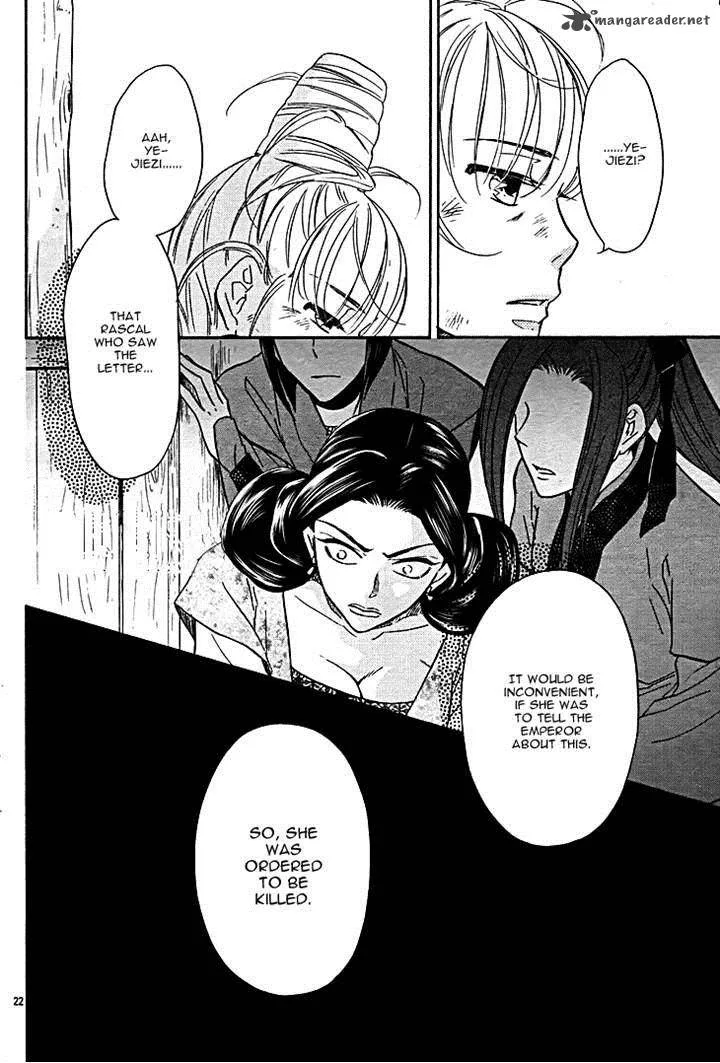 Koukyuu Days - Shichi Kuni Monogatari Chapter 8 page 22