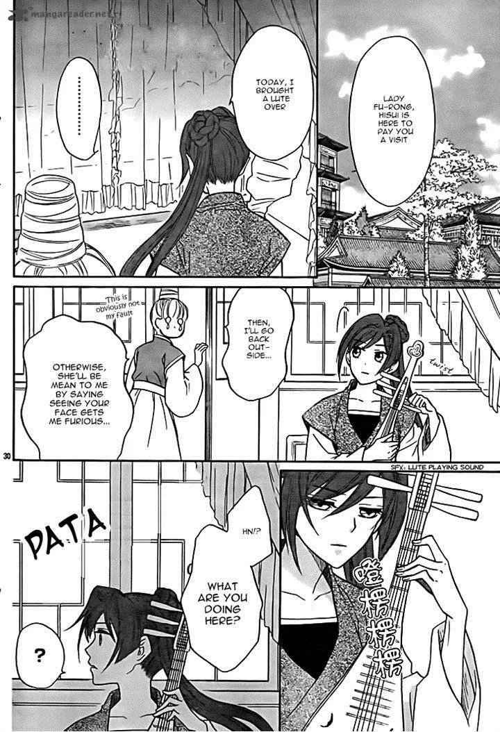 Koukyuu Days - Shichi Kuni Monogatari Chapter 8 page 30