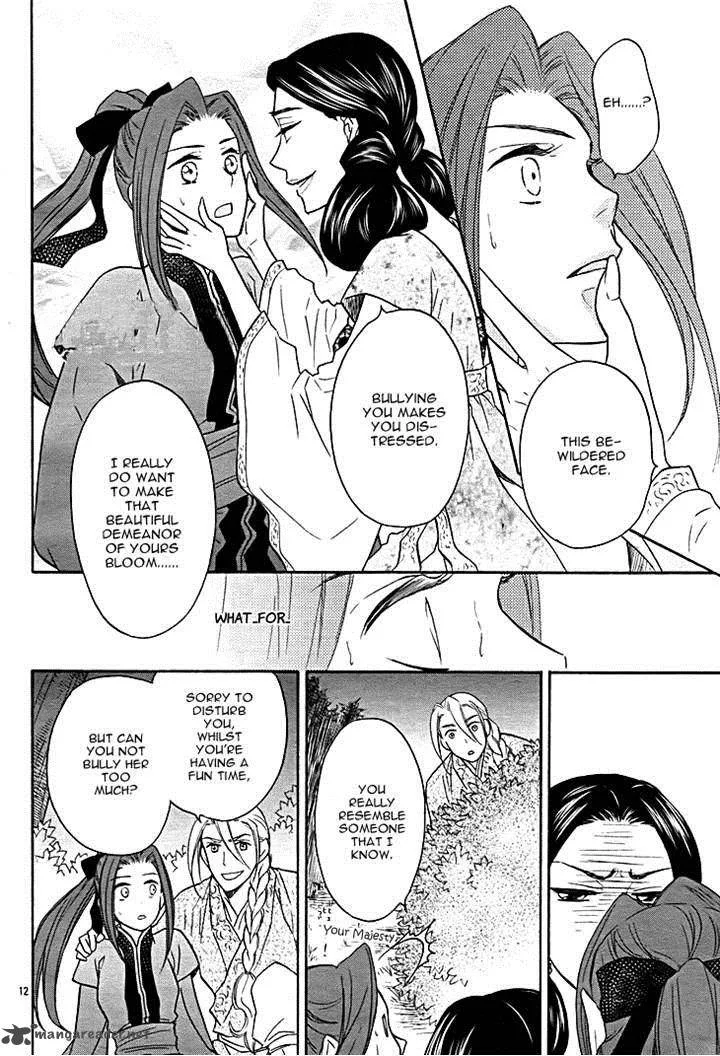 Koukyuu Days - Shichi Kuni Monogatari Chapter 8 page 12