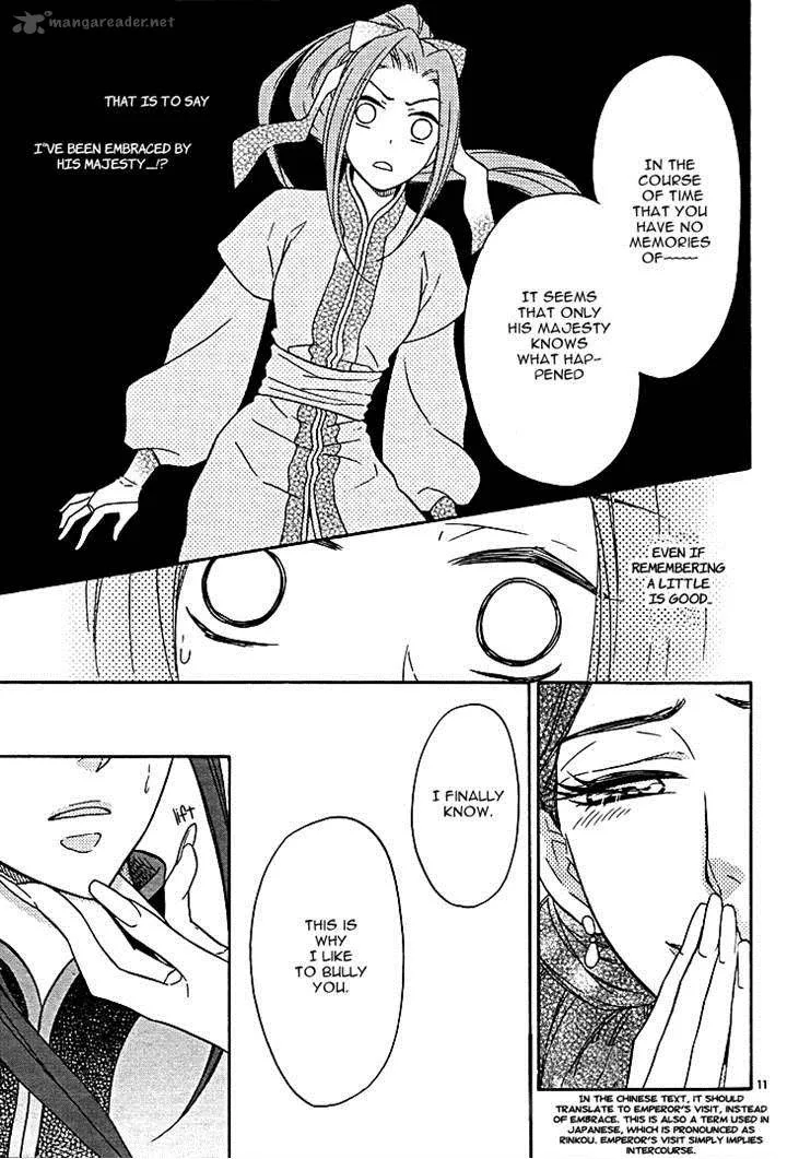 Koukyuu Days - Shichi Kuni Monogatari Chapter 8 page 11