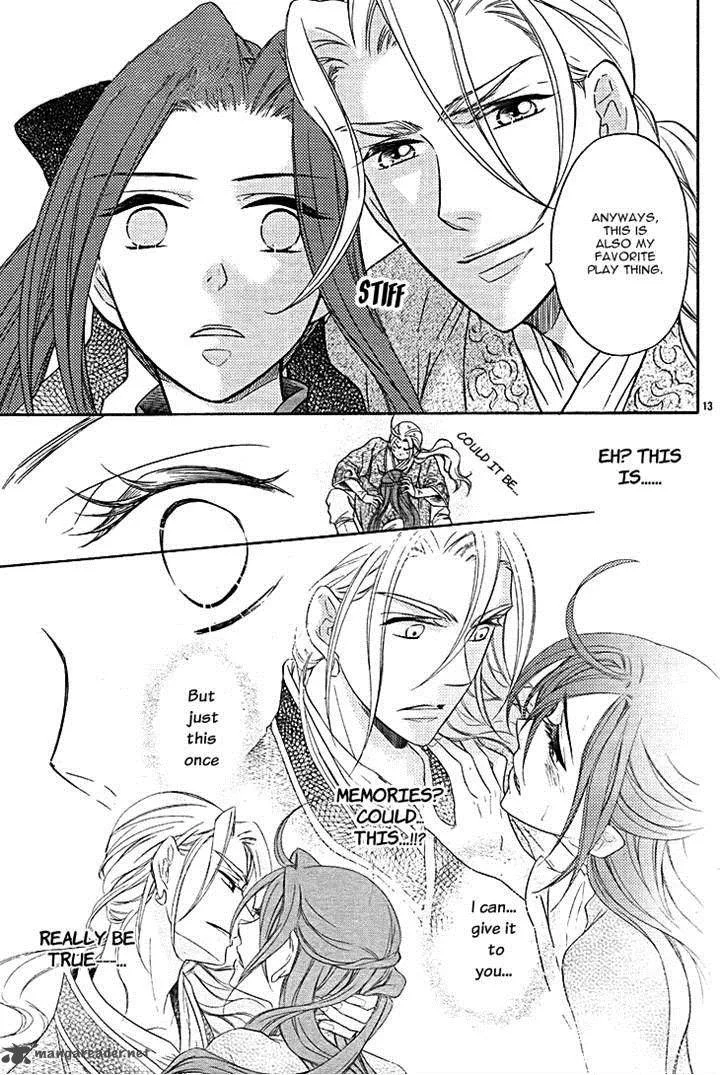 Koukyuu Days - Shichi Kuni Monogatari Chapter 8 page 13
