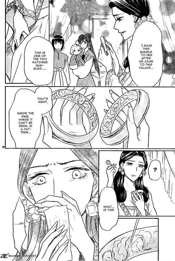 Koukyuu Days - Shichi Kuni Monogatari Chapter 8 page 36