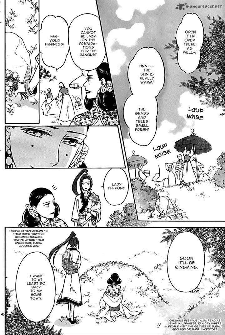 Koukyuu Days - Shichi Kuni Monogatari Chapter 8 page 40