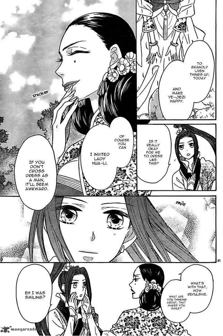 Koukyuu Days - Shichi Kuni Monogatari Chapter 8 page 41