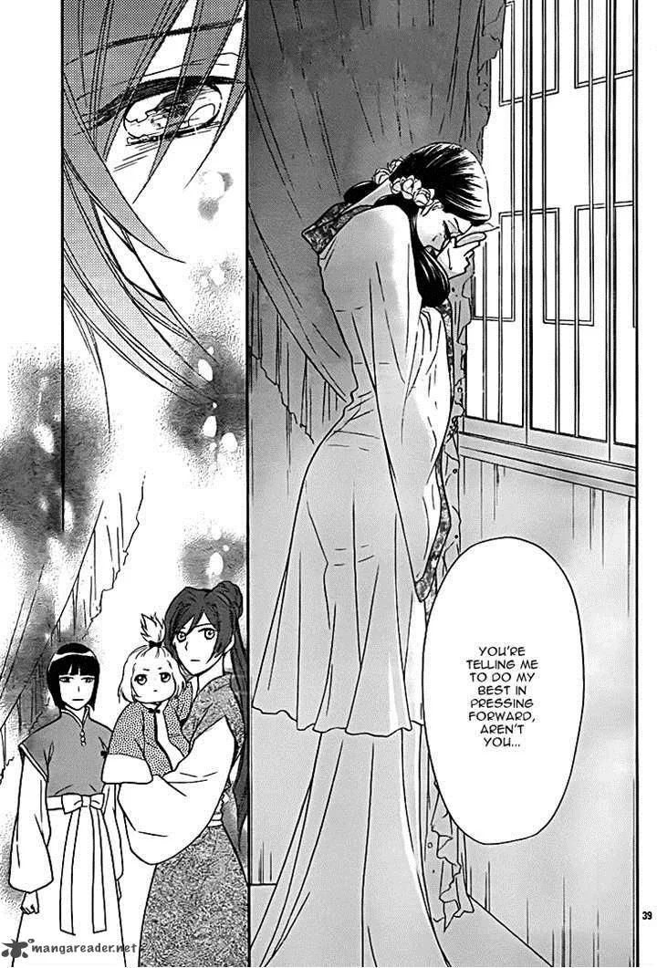 Koukyuu Days - Shichi Kuni Monogatari Chapter 8 page 39