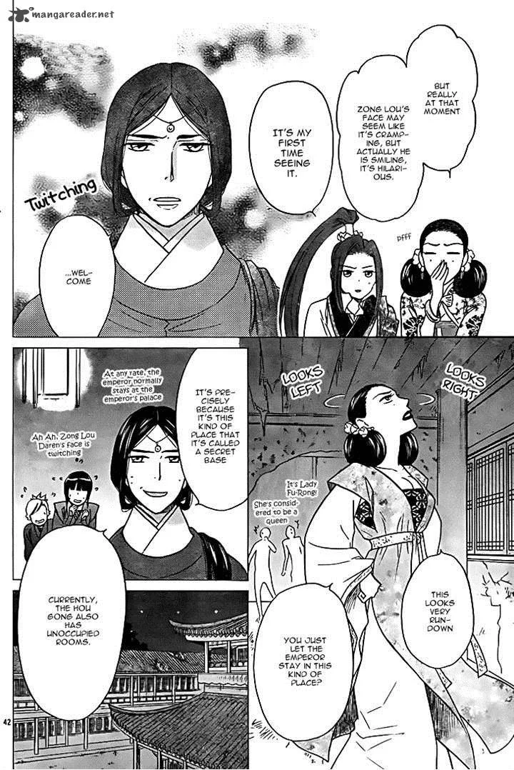 Koukyuu Days - Shichi Kuni Monogatari Chapter 8 page 42