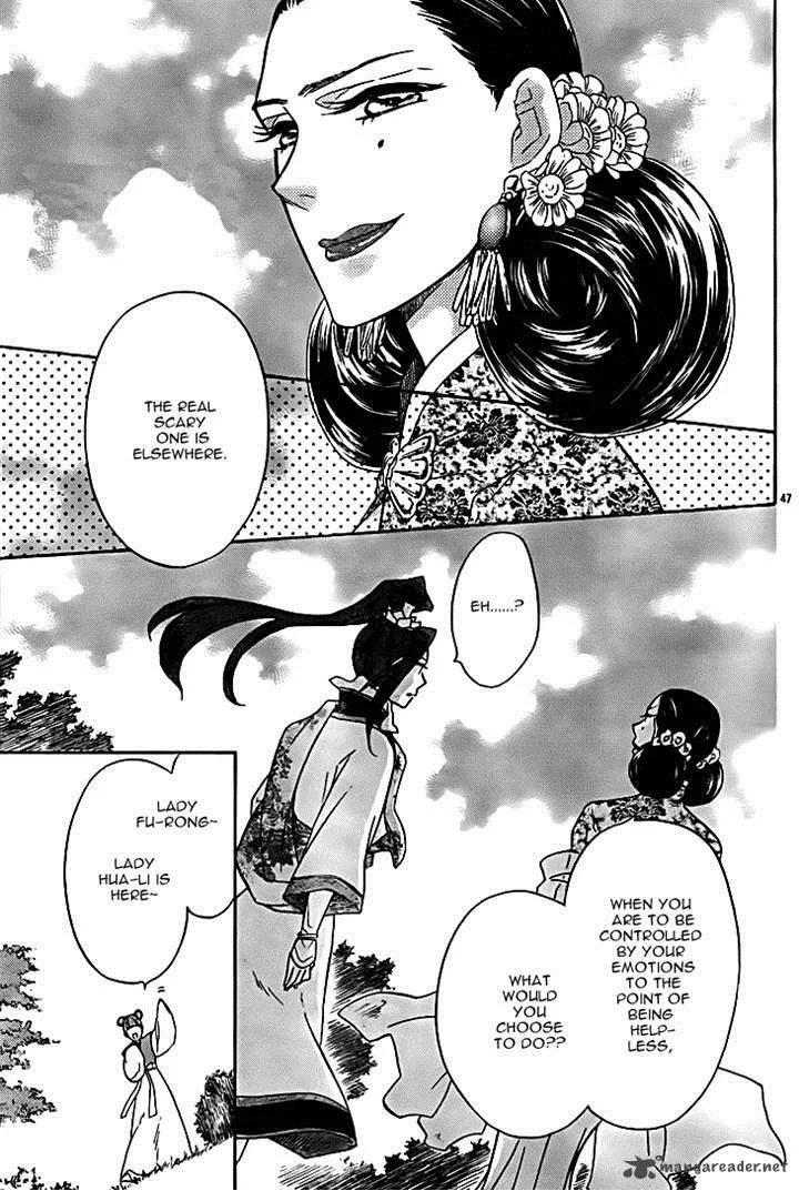 Koukyuu Days - Shichi Kuni Monogatari Chapter 8 page 47