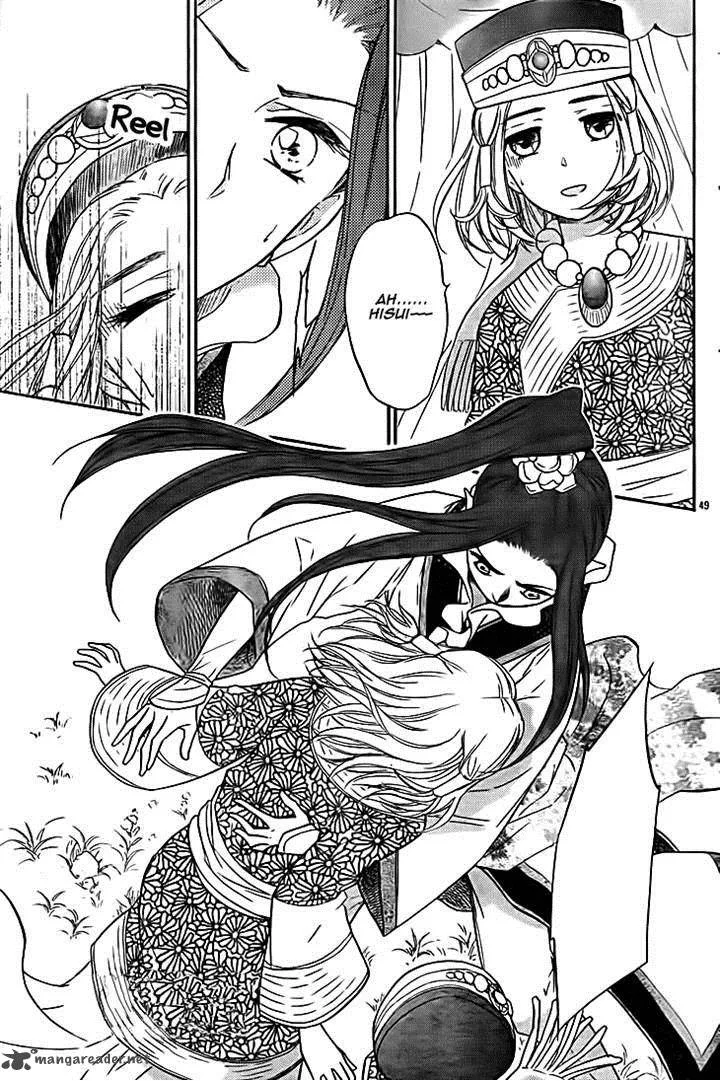 Koukyuu Days - Shichi Kuni Monogatari Chapter 8 page 49