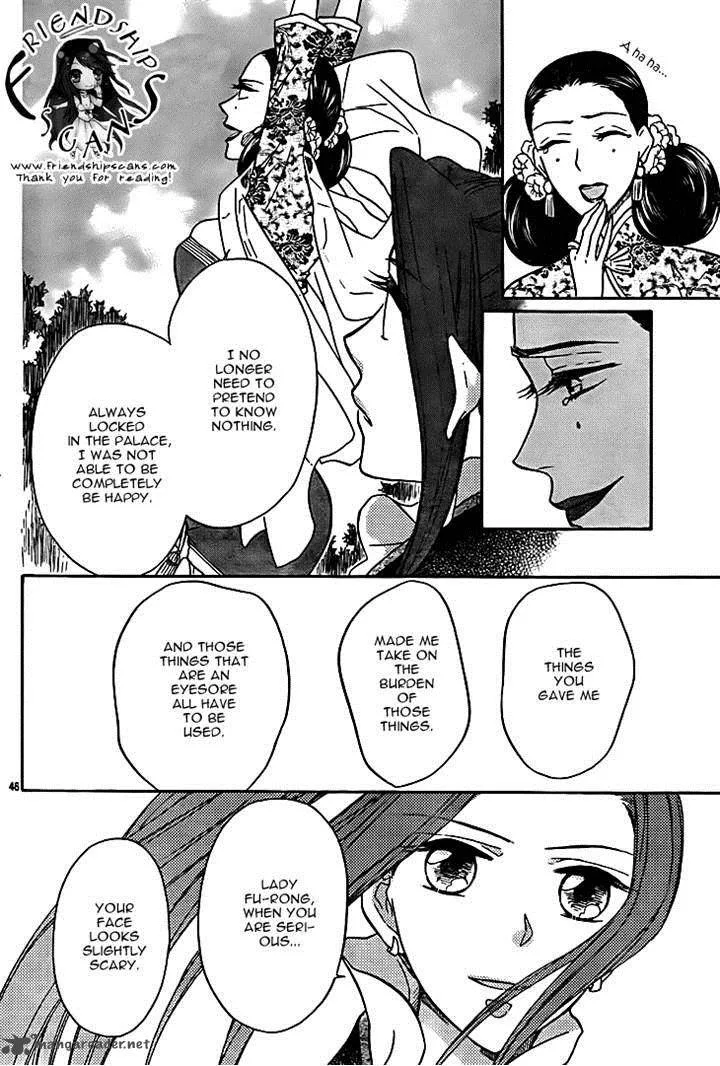 Koukyuu Days - Shichi Kuni Monogatari Chapter 8 page 46