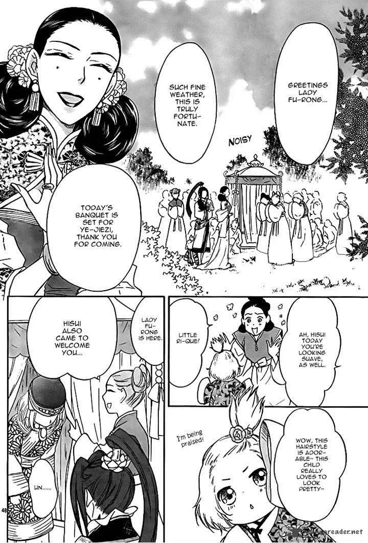 Koukyuu Days - Shichi Kuni Monogatari Chapter 8 page 48