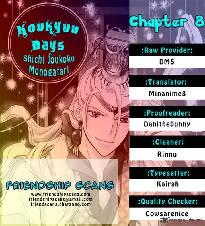 Koukyuu Days - Shichi Kuni Monogatari Chapter 8 page 52