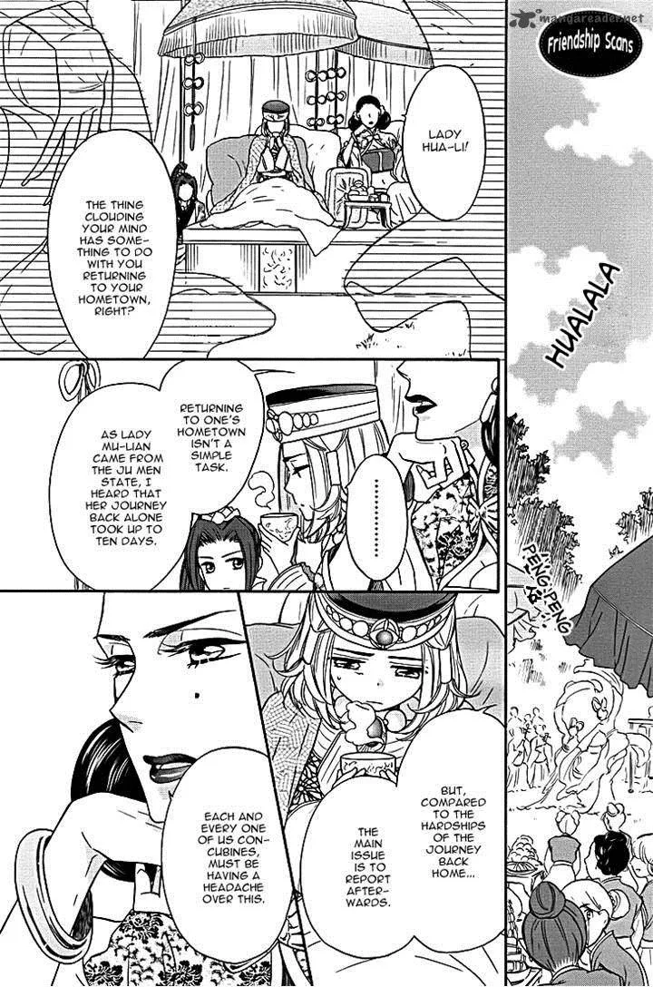 Koukyuu Days - Shichi Kuni Monogatari Chapter 9 page 6