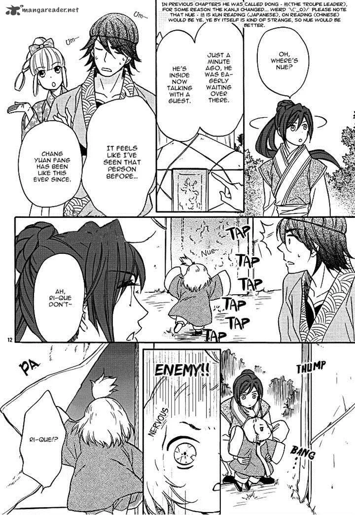 Koukyuu Days - Shichi Kuni Monogatari Chapter 9 page 15