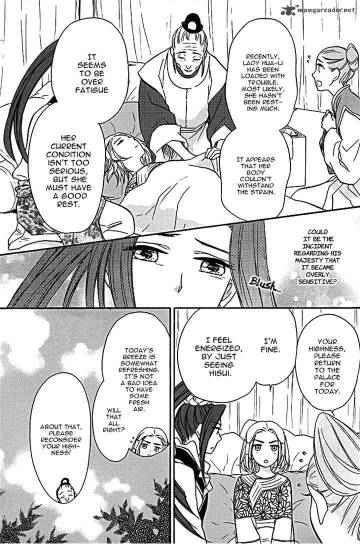 Koukyuu Days - Shichi Kuni Monogatari Chapter 9 page 4
