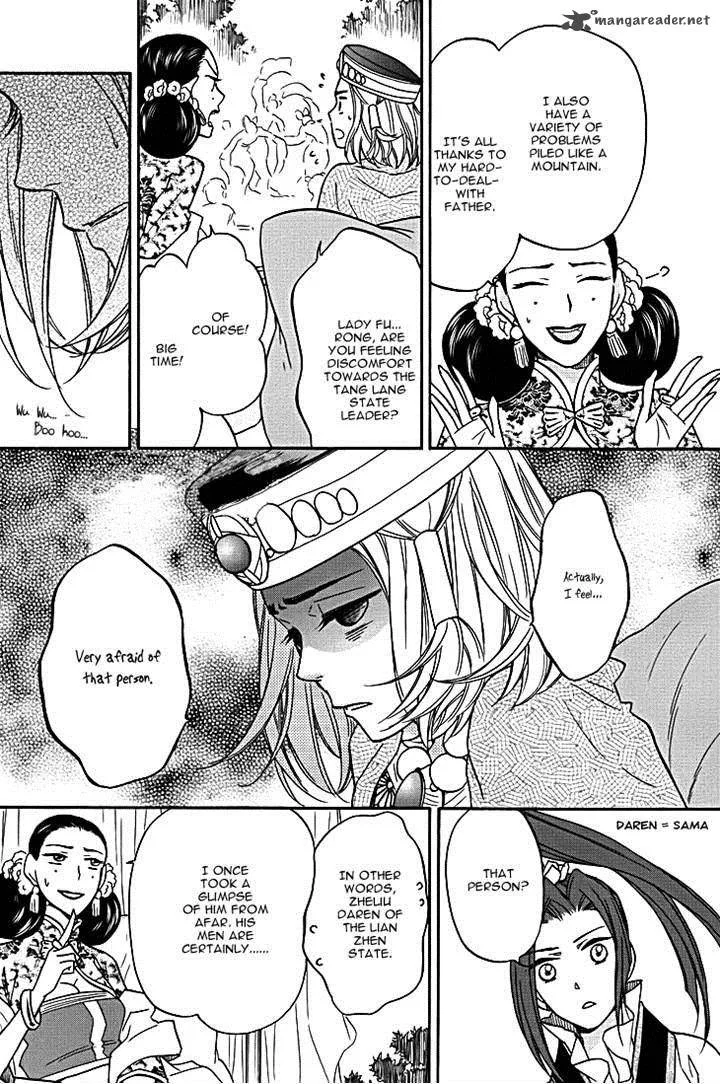 Koukyuu Days - Shichi Kuni Monogatari Chapter 9 page 7