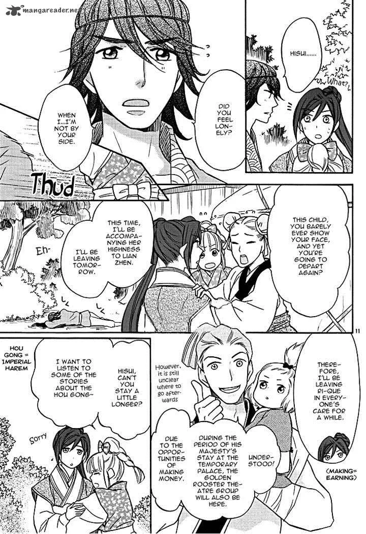 Koukyuu Days - Shichi Kuni Monogatari Chapter 9 page 14