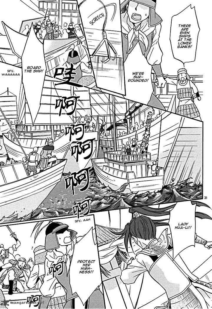Koukyuu Days - Shichi Kuni Monogatari Chapter 9 page 34