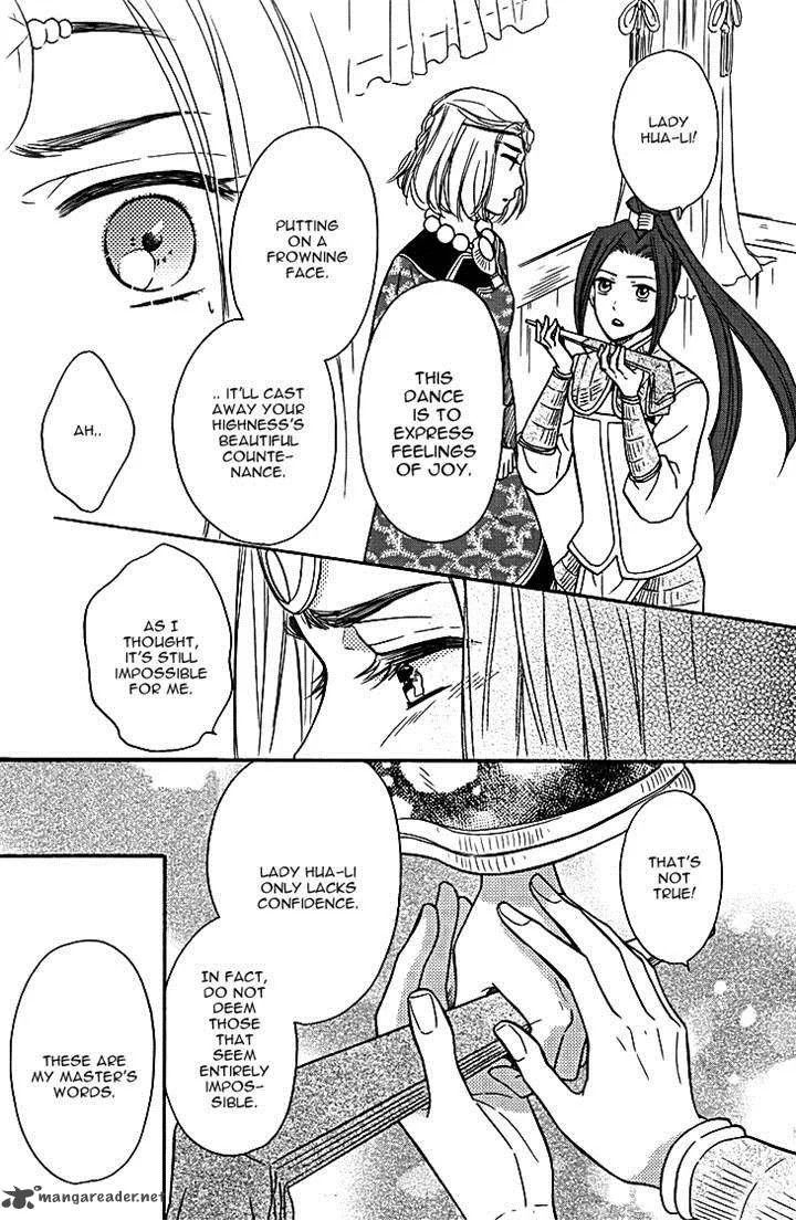 Koukyuu Days - Shichi Kuni Monogatari Chapter 9 page 29